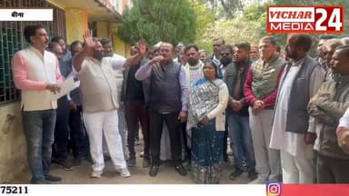 एक विवादस्पद आदेश से 60 गांवों के लोग हो रहे परेशान, नहीं कर पा रहे हैं कुछ #bina #binanews #BPCL #refaynari #pareshani ...