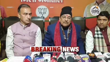 कांग्रेस की मतिभ्रष्ट हो गई है।। #सांसद #अजय_भट्ट।। हमारे यहां तो राई भी मंत्रते हैं और बोलते हैं जय श्री राम जय जय राम।...