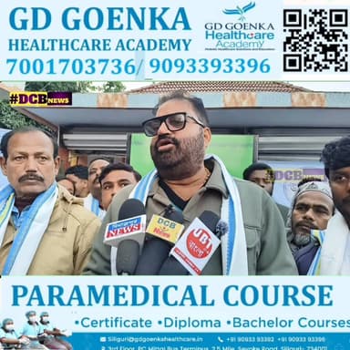 নেতা কর্মীদের নিয়ে সোনাপুরের বিভিন্ন বুথ চষে বেড়ালেন তৃণমূলের ব্লক সভাপতি প্রীতি রঞ্জন ঘোষ
#dcb_news
#TMC