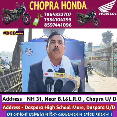 ঘিরনিগাঁও গ্রাম পঞ্চায়েত এলাকায় আয়োজিত হলো তৃণমূল কংগ্রেসের বিশেষ কর্মসূচি ‘উন্নয়নের পাঁচালী’।
#dcb_news
#TMC