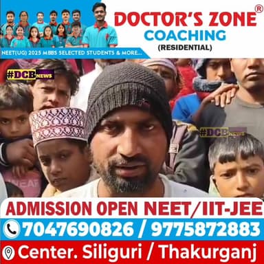 দিল্লি থেকে বাড়ি ফেরার পথে ট্রেনে মৃ*ত্যু চোপড়ার পরিযায়ী শ্রমিকের, এলাকায় শোকের ছায়া
#dcb_news
#BreakingNews