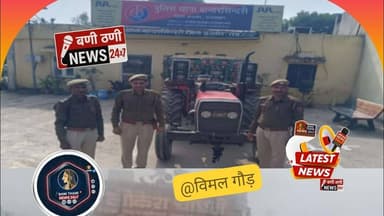 पुलिस ने 5 किलोमीटर पीछा कर दबोचा बजरी माफिया फिल्मी स्टाइल में हुई कार्रवाई देखे लाइव वीडियो