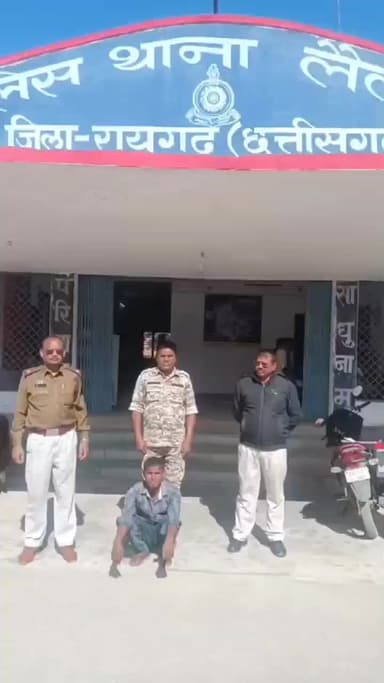 लैलूंगा: लैलूंगा में पति ने पत्नी की हत्या कर आत्महत्या का रूप दिया, पुलिस ने आरोपी को किया गिरफ्तार