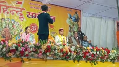 सहजनवा: गीडा सेक्टर-23 में विराट हिंदू सम्मेलन संपन्न, वक्ताओं ने समाज को संगठित होने का आह्वान किया