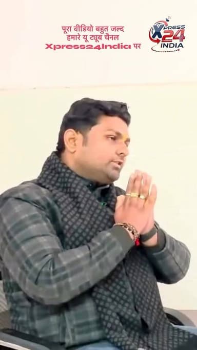 🗳️ जिला पंचायत चुनाव की सरगर्मी तेज
वीर शिवम सिंह ने जिला पंचायत सदस्य प्रत्याशी के रूप में जनसेवा, विकास और पारदर्शिता...