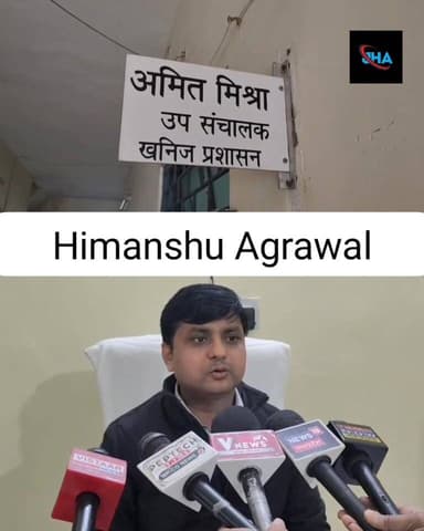 छतरपुर में अवैध खनन पर कलेक्टर पार्थ जैसवाल का बड़ा एक्शन, 13.07 करोड़ की राजस्व क्षति का प्रकरण दर्ज, जय भद्रकाली ग्रेन...