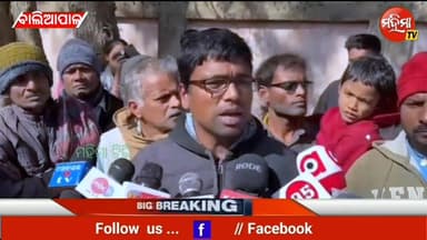 #ବିଦ୍ୟାଳୟ_ରେ_ଫଳକ_ଭାଙ୍ଗି_ଛାତ୍ର_ର_ମୃତ!
ବାଲେଶ୍ଵର ଜିଲ୍ଲା ବାଲିଆପାଳ ବ୍ଲକ ବଡାଶ ସରକାରୀ ବିଦ୍ୟାଳୟ ରେ ଛାତ୍ର ! ଛାତ୍ର ଜଣକ ହେଉଛନ୍ତି ଜା...