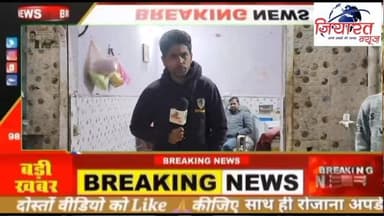 दलित अपहरण व्यक्ति की मां की हत्या को लेकर चंद्रशेखर आजाद का मेरठ आगमन पर क्या बोले आजाद समाज पार्टी के पार्षद।
#viralp...