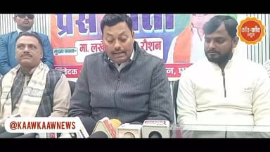 आज प्रेस वार्ता कर बिहार सरकार के मंत्री लखेन्द्र कुमार रौशन ने #ViksitBharatGRAMG पर विस्तृत चर्चा की...