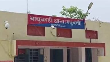 बाबूबरही: थाना पुलिस ने अलग-अलग मामलों में दो आरोपियों को किया गिरफ्तार