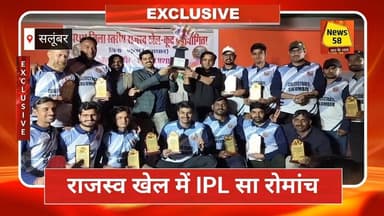 आईपीएल मैच सा रोमांच रहा राजस्व खेल का एडीएम डॉ सापेला की कप्तानी में कलेक्ट्रेट टीम रही विजेता