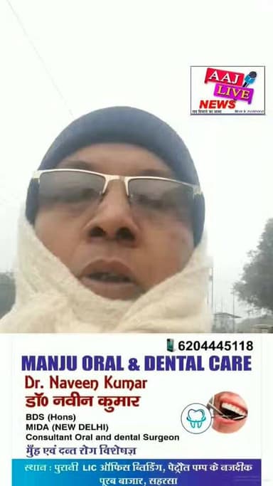 बैजनाथपुर स्टेशन पर दरिंदरों के चंगुल से छुटा एक बालिका,लोगों ने बैजनाथपुर स्टेशन पर पुलिस गस्ती बढ़ाने की मांग की... दे...