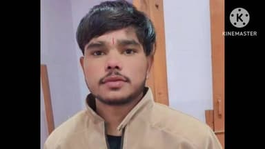 गुन्नौर: गांव बैरपुर के समीप सड़क हादसे में घायल युवक की अलीगढ़ के एक निजी अस्पताल में उपचार के दौरान हुई मौत