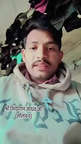 हिंदू धर्म के विरुद्ध करने वाले के लिए वीडियो