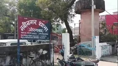 नबीनगर: मंसूरी मुहल्ला में अलाव तापते समय महिला झुलसी, इलाज के दौरान हुई मौत