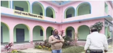 अमौर: अमौर में बीडीओ के निरीक्षण में आदर्श मध्य विद्यालय के सभी शिक्षक अनुपस्थित मिले, बीडीओ ने मांगा स्पष्टीकरण