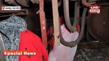 JABALPUR भिटोनी रेलवे स्टेशन पर यात्री मालगाड़ी ट्रेन के नीचे से जान जोखिम में डालकर निकलने पर मजबूर....
#bhitoni