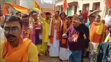 बरहरुवा: बरहरवा में भव्य कलश शोभायात्रा के साथ नौ दिवसीय श्री राम कथा का शुभारंभ