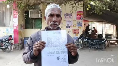 जलालाबाद: गांव दिबियापुर में मजदूरी करने जा रहे मजदूर को दबंगों ने घात लगाकर रास्ते में पीटा, पुलिस ने नहीं की कार्रवाई