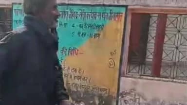 हाटा: एटीएम पर शातिर ठगी, कार्ड बदलकर खाताधारक से उड़ाए ₹40 हजार, कार्रवाई का इंतज़ार