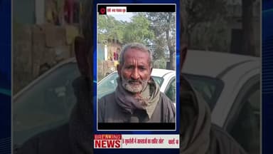 “एटीएम से 2500 निकालना पड़ा भारी, कार्ड बदलकर 40 हजार की ठगी… #news #sukrauli @khnews57