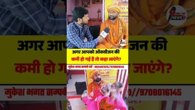 Maha baba Dham chalu Hai chamatkari Baba Dham #newsupdate #trending #viralnews