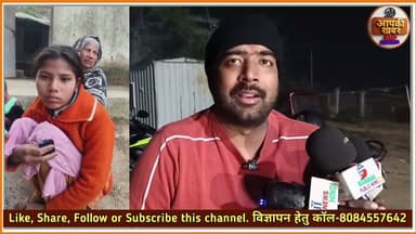 रजनीश यादव बना सुगंधा के लिए मसीहा। सुगंधा को लिया रजनीश यादव ने गोद#गोड्डा#झारखंड #news #apkikhabar