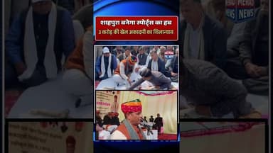 शारीरिक शिक्षक से विधायक बने बैरवा ने कही बड़ी बात #mewadnews