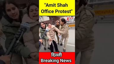 Bangal सांसद | Amit Shah #delhiprotest | #trandingnews #uppolice #shortvideo #upnews #viral #shorts