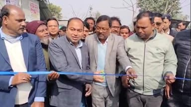 ইসলামপুর: স্বাধীনতার পর পাকা রাস্তা পেলো গোবিন্দপুর গ্রাম পঞ্চায়েতের রাজুবস্তী ও গোয়াবাড়ির এলাকার বাসিন্দারা পাকা রাস্তা পেয়ে খুশি