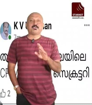 ശബരിമല തന്ത്രി സിപിഎം ബ്രാഞ്ച് സെക്രട്ടറിയാണെന്ന് സിപിഎം നേതാവ് ഫേസ്ബുക്കിൽ കുറിച്ചു