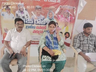 పిడుగురాళ్ల: 09-Jan-26 : Mgnrega Social Audit Gramasabha