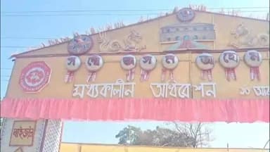 খুমটাই: বাদুলীপাৰৰ ভোলাগুৰিতসদৌ অসম আহোম সভাৰ মধ্যকালীন অধিৱেশন, মুখৰিত হৈছে আহোম জনগোষ্ঠীৰ নানা কৃষ্টি