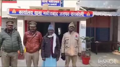 सलोन: नसीराबाद पुलिस ने तंत्र विद्या से झाड़-फूंक करने वाले एक फर्जी बाबा को गिरफ्तार कर न्यायिक अभिरक्षा में भेजा