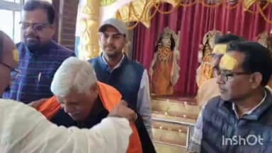 मेदिनीनगर (डालटनगंज): सांसद विष्णु दयाल राम ने स्वाभिमान सोमनाथ पर्व को लेकर शिव शक्ति धाम में किया ओमकार मंत्र जाप