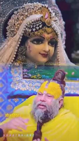 #राधे-राधे #माँ_विंध्यवासिनी #राधे #हरहरमहादेवहाकाल #mahakaal #ॐ #krishnaquotes #mathura #vishnu #spirituality #trending