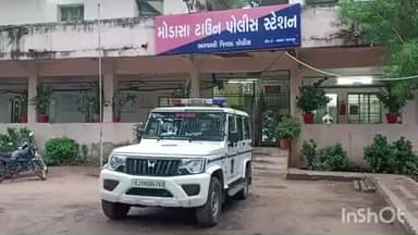 મોડાસા: ટાઉન પોલીસે ફોરેસ્ટ કોલોની પાસે રૂ.13500ની કિંમતની ચાઈનીઝ દોરીની ફીરકીના જથ્થા સાથે એક યુવક ને ઝડપી લીધો