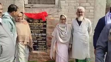 अमौर: अमौर नगर पंचायत के वार्ड नंबर 9 एवं 10 में पीसीसी सड़क सह पुल का मुख्य पार्षद ने किया शिलान्यास