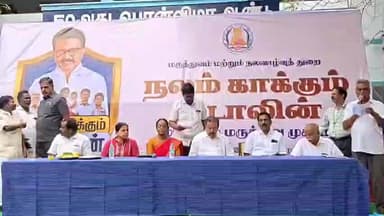 திருவெண்ணைநல்லூர்: மனக்குப்பம் கிராமத்தில் நலம் காக்கும் ஸ்டாலின் மருத்துவ முகாமை முன்னாள் அமைச்சர் பொன்முடி தொடங்கி வைத்தார்