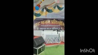 इटारसी: होरियापीपर के उजाड़ मल बाबा प्रांगण में विशाल भजन प्रतियोगिता का आयोजन, मध्य प्रदेश तैराकी संघ के अध्यक्ष शामिल