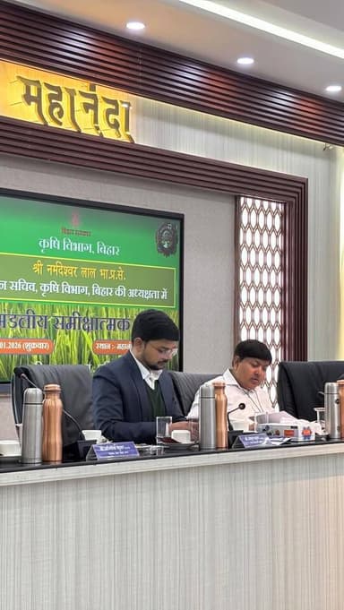 श्री नर्मदेश्वर लाल (भा०प्र०से०) प्रधान सचिव, कृषि विभाग बिहार की अध्यक्षता में प्रमंडलीय समीक्षा बैठक का आयोजन महानंदा ...