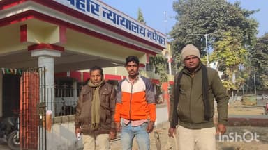 मधेपुरा: सिंघेश्वर थाना क्षेत्र के गौरीपुर गांव से शराब के नशे में मनोज मलिक गिरफ्तार, न्यायालय में पेश