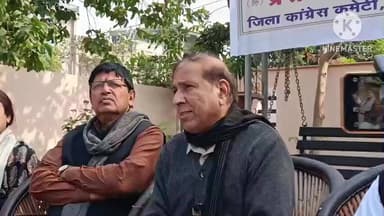 दौसा: कृषि कानून की तरह नए मनरेगा योजना को भी वापस लेना पड़ेगा, गांधी और गोडसे का संदर्भ देकर दौसा सांसद ने लगाए बड़े आरोप