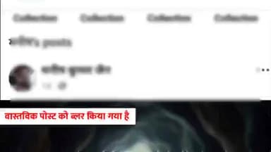 पलारी: मनीष कुमार जैन ने अपने फेसबुक अकाउंट पर शिक्षा शेरनी का दूध बताया कुतिया का दूध, आरक्षण को बताया