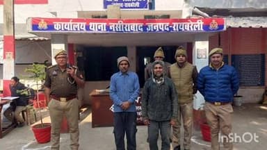 सलोन: नसीराबाद पुलिस ने पुलिस अधीक्षक रायबरेली के निर्देश पर दो वांछित अभियुक्तों को किया गिरफ्तार, भेजा न्यायिक अभिरक्षा में