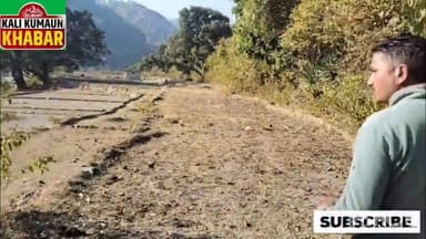 👹चंपावत जिले के लधीया घाटी के चौड़ापिता का घोड़ोंतोक के बंजर खेतों को पानी की दरकार। ग्राम प्रधान व ग्रामीणों की डीएम से...