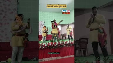 बाल विवाह रोकने को लेकर जागरूकता नुक्कड़ नाटक #khabar30live