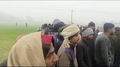 गोपालगंज: कटेया के मोहनपुर स्थित खेत से युवक का शव बरामद, हत्या कर गांव के बाहर फेंके जाने की आशंका
#Gopalganj #news #b...