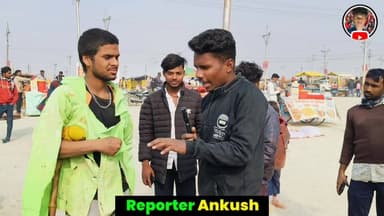 माघ मेला में पहुंचा वायरल भिखारी, भीख माँगकर लोगों को करता है मदद 💯😱
#viral #beggars #MaghMela2026
#prayagraj #viralvid...