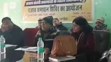 गोगरी: गणतंत्र दिवस की तैयारी को लेकर गोगरी में अधिकारियों की बैठक, झंडोतोलन पर हुई चर्चा